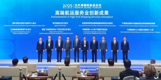 交银金租成功发布全国首单转型金融船舶融资租赁业务