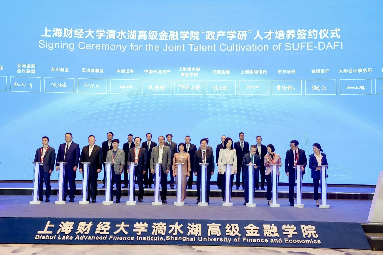交银金租出席上海财经大学滴水湖高级金融学院揭牌仪式并签署人才培养协议