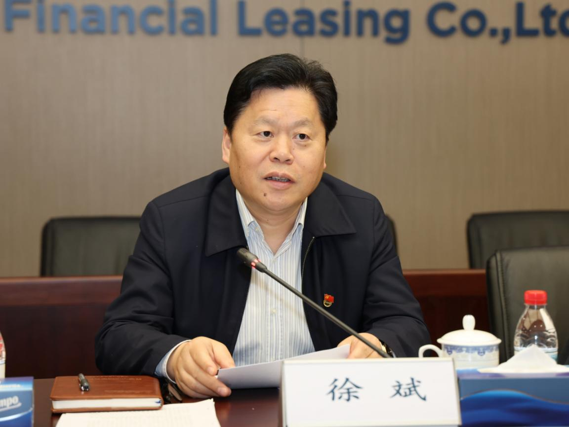 交银金租党委举办深入贯彻中央八项规定精神学习教育读书班
